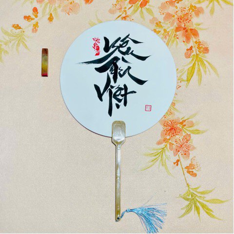 Quạt Giấy Tay Tròn Viết chữ Thư Pháp (combo 2 cái)